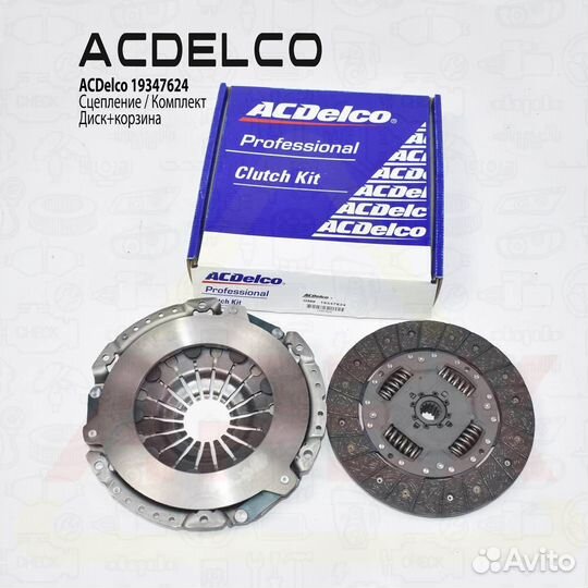 Комплект сцепления Aveo T300 1.2 Corsa D Meriva B ACDelco 19347624