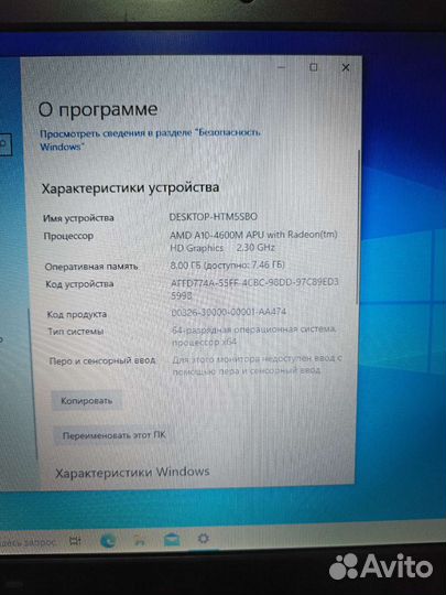 Ноутбук Samsung