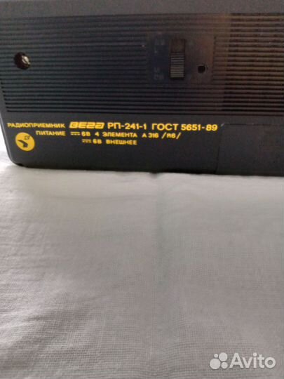 Радиоприемник Вега