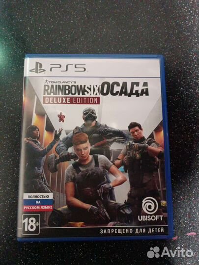 Диски ps5 торг