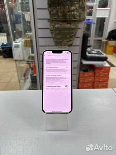 iPhone 13 Pro Max, 128 ГБ