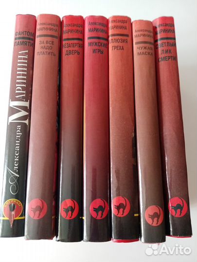 А. Маринина -7книг