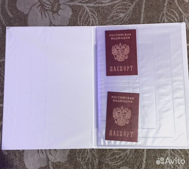 Папка для семейных документов