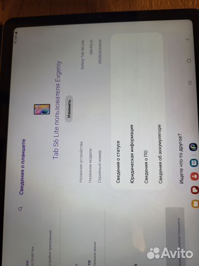 Планшет samsung galaxy s6 lite со стилусом