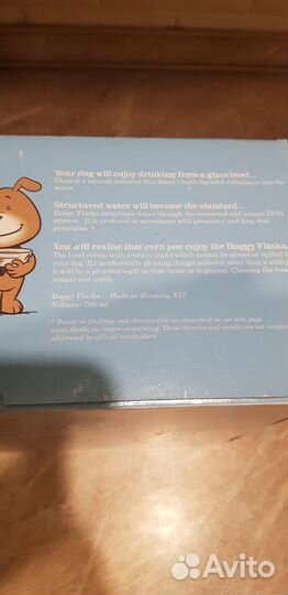 Миска для собак