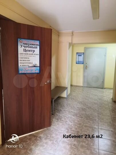 Свободного назначения, 23.6 м²