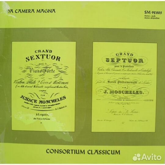 Винтаж - разное - ignaz moscheles - sextett ES-DUR, septett D-DUR (consortium classicum)