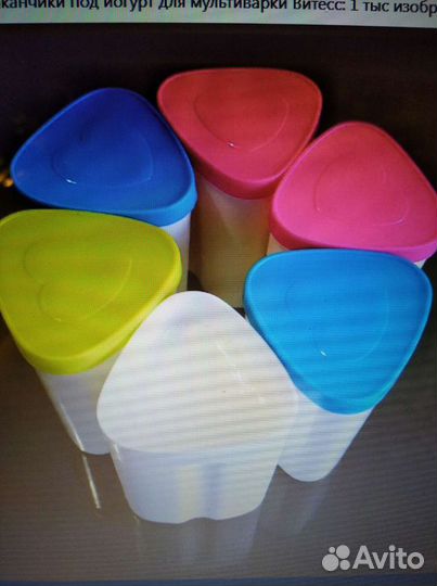 Набор для приготовления йогурта