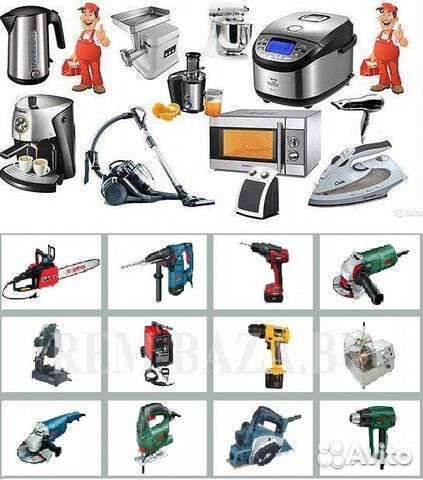 Ремонт мелкой бытовой техники и электроинструмента