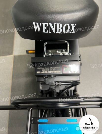 Электровелосипед Wenbox 60/ 30ah