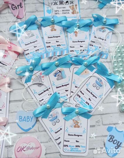 Бирочка для новорожденных