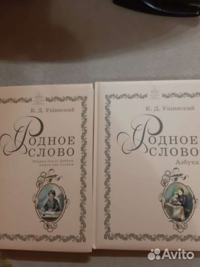 Учебники ркш 1 класс