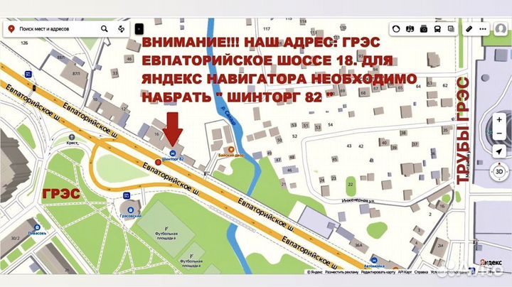 Диски r15 5*108 Ford новые