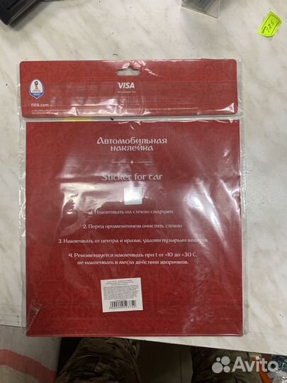 Наклейка автомобильная с чемпионата мира 2018