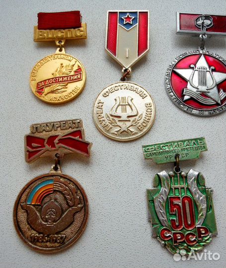 Значки СССР. Лауреаты, победители конкурсов