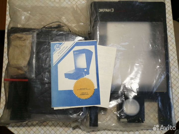 Диапроектор 