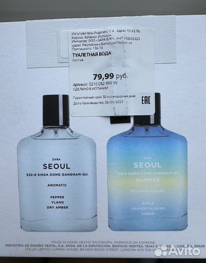 Seoul 100 ml zara туалетная вода оригинал