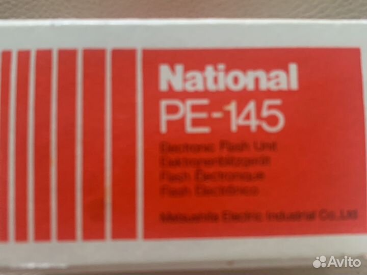 Фотовспышка National PE 145