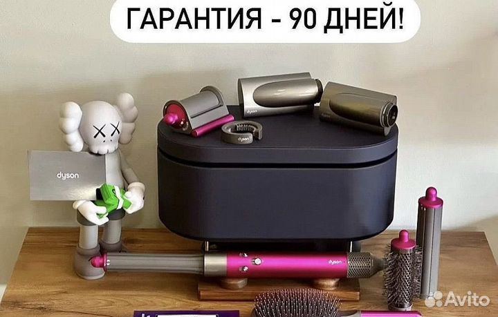 Стайлер Dyson HS05 Long