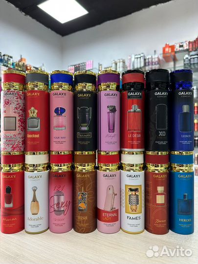 Дубайские дезодоранты, Арабские духи