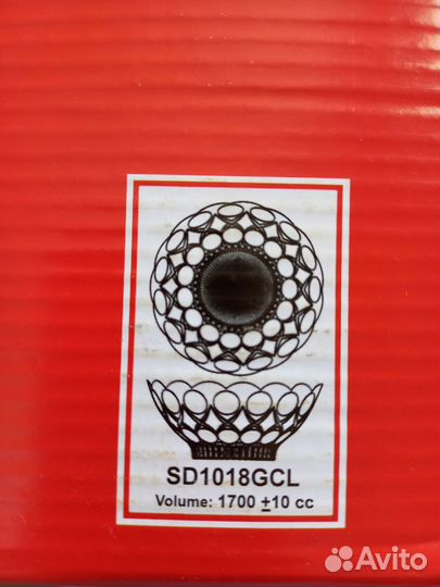 Салатница Новая