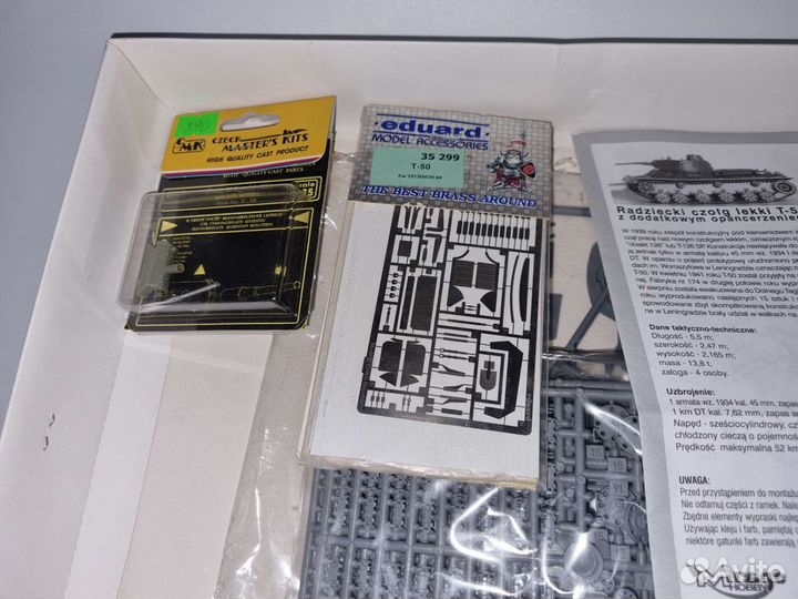 Сборная модель легкого танка Т-50