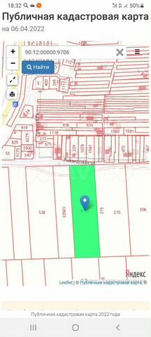 Участок 1,06 га (СНТ, ДНП)