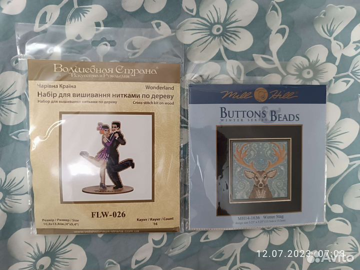 Набор для вышивания