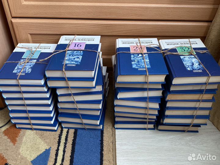 Большая иллюстрированная энциклопедия