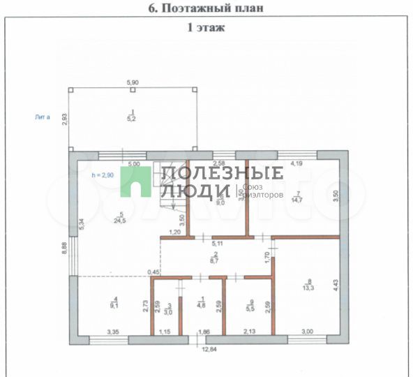 Коттедж 190 м² на участке 12 сот.