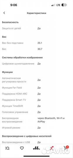 Телевизор hisense 65