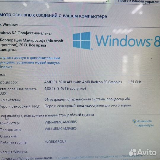 Ноутбук Lenovo AMD E1-6010/4RAM/320HDD k3