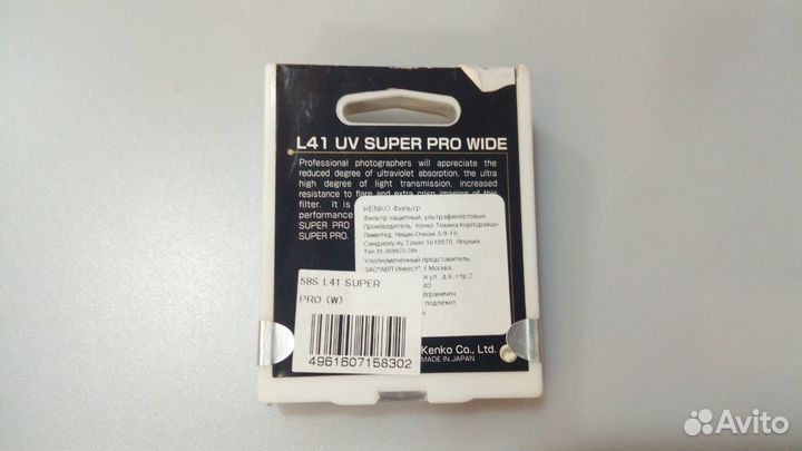 Ультрафиолетовый фильтр kenko 58 S-PRO wide UV L41