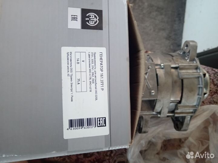 Генератор УАЗ