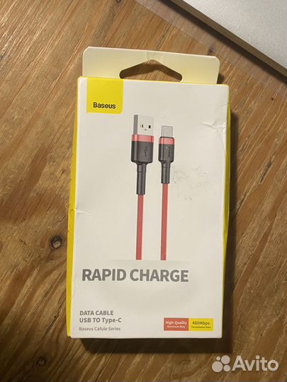 Зарядный кабель Baseus Type-C на USB-A 2м красный