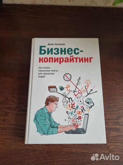 Книги по саморазвитию