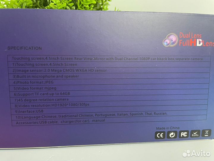 Зеркало регистратор pioneer