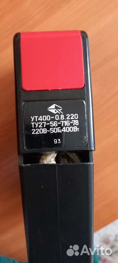 Утюг дорожный,складной