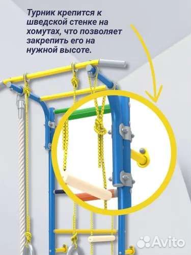 Детские спортивные комплексы в наличии