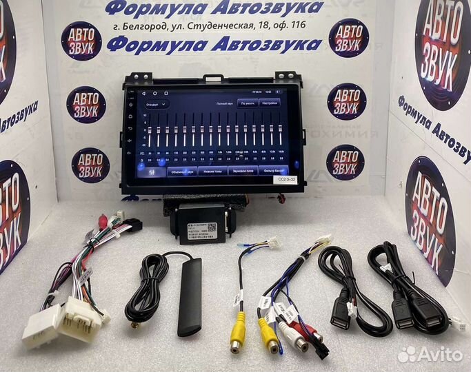 Магнитола Toyota Land Cruiser Prado 120 04-09 3-32