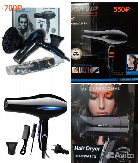 Фен1000 -2200 Вт,новый