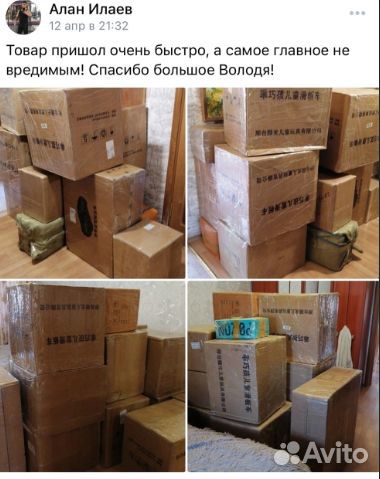 Посредник в Китае, доставка из Китая, байер Китай