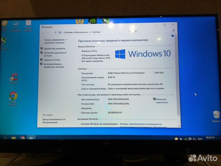 Игровой системный блок