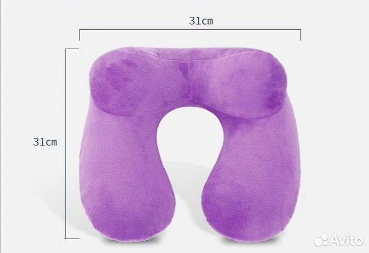 Подушка-надувная портативная