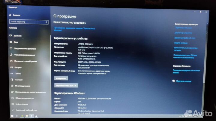 Ноутбук Asus R543UB-DM1164T синий 15.6