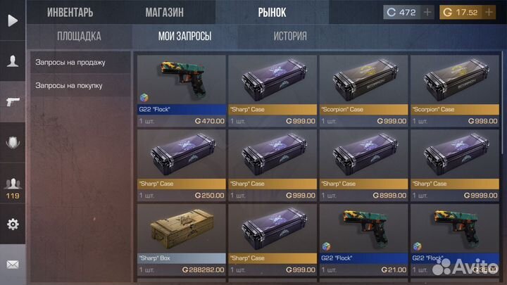 Ак со 2 все в лс