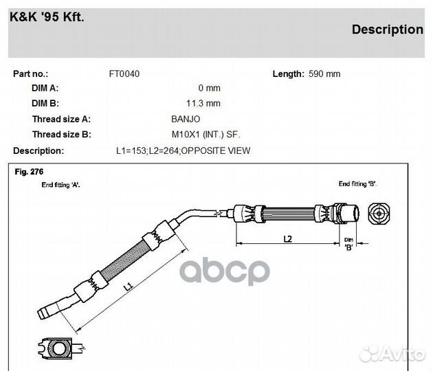 Шланг тормозной BMW X5 (E53) 4.8 is 04.04- ft00