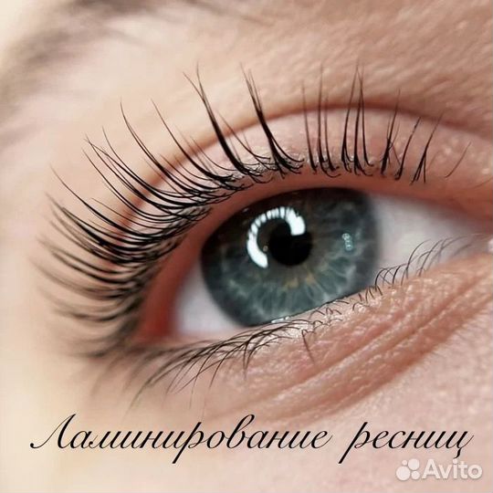 Ламинирование ресниц