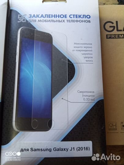 Защитное стекло для телефона