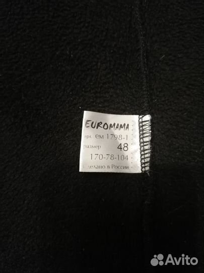 Тёплые легинсы для беременных